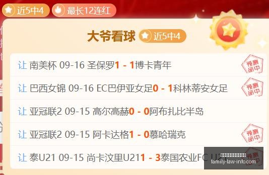 乔帅倾情祝,中国男篮,塞尔维亚兄,熊猫体育,熊猫体育直播,高清平台
