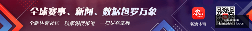 乐奇二代,眼镜全新亮,夜拍防抖大,熊猫体育,熊猫体育直播,高清平台
