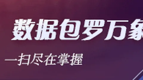 英雄联盟11，战队荣耀归来